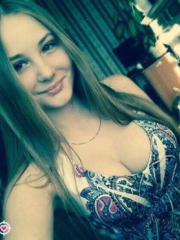 Алена
